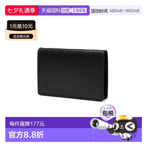 日本直邮 SLOW 名片夹赫比薄角板名片盒皮革薄型 商务老化打蜡 SO