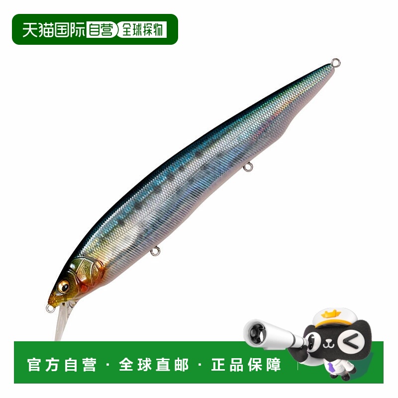 日本直邮Megabass KANATA SW 160mm FA 沙丁鱼