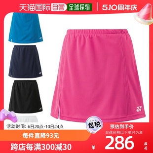 羽毛球服 日本直邮YONEX 26046 网球 裙子 有内裤 女