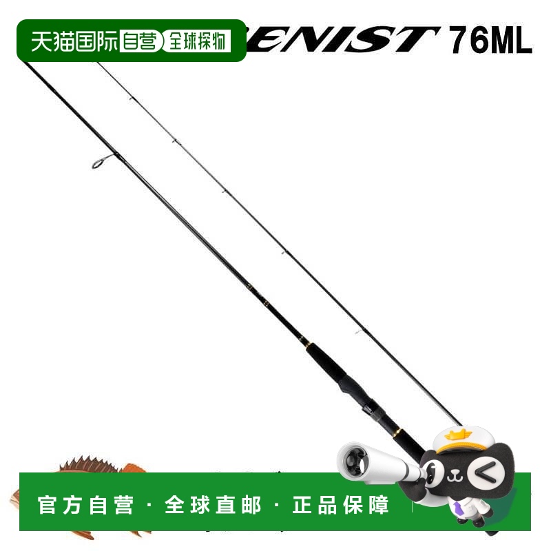日本直邮Daiwa达亿瓦路亚竿 路亚玩家 76ML2018款（旋转2节）