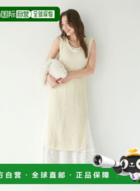 日本直邮Ungrid 镂空针织连衣裙 U02348EW22048内搭裙子