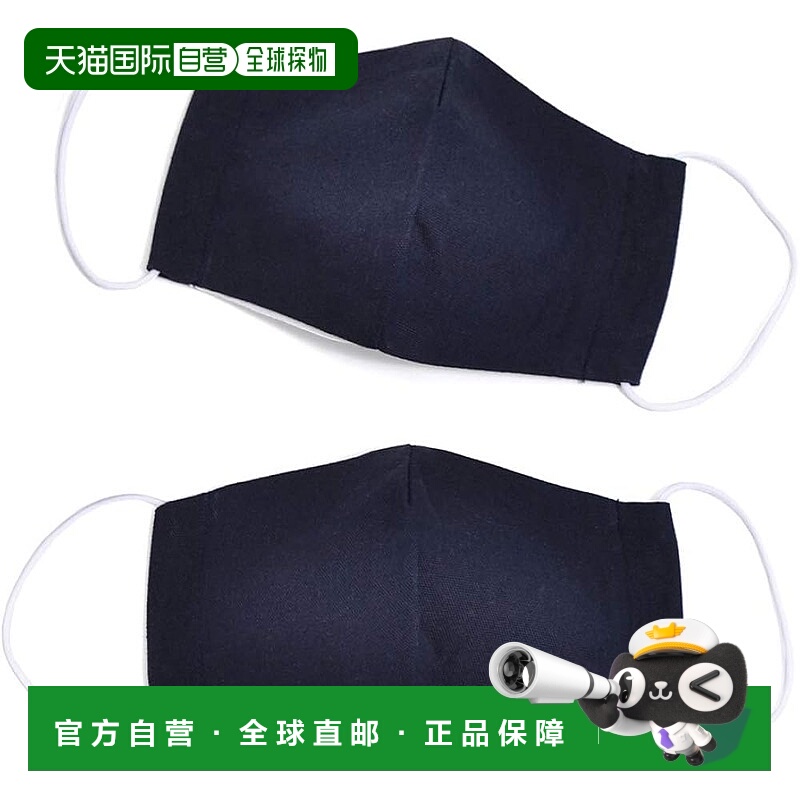 【日本直邮】CCS 儿童口罩 2 件套 可水洗 3D 面料 抗菌 小号 深