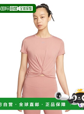 日本直邮Nike 女士 One Classic TWST 半袖上衣 [HJ1055685]速干
