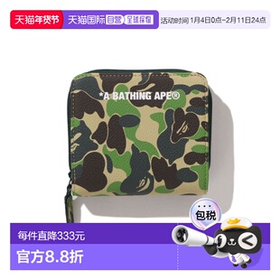 1h可退 日本直邮A BATHING APE 男女同款 ABC CAMO 迷彩迷你钱包