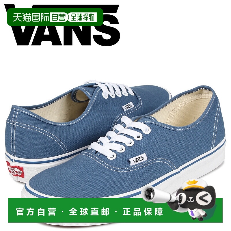 日本直邮范斯Vans男女同款运动鞋VN000EE3NVY足下工业 品牌正品