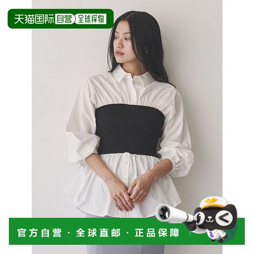 1h可退 日本直邮TONAL 女士针织背心拼接衬衫 652520401101泡泡袖