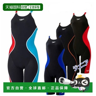 Hybrid 露背及膝泳衣 青少年 SCG12 日本直邮SPEEDO 女孩 Pro