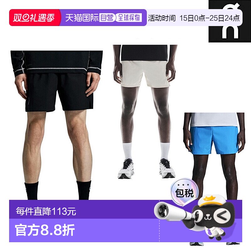 日本直邮On Core Shorts 5英寸核心短裤 男士跑步裤 跑步运动短裤