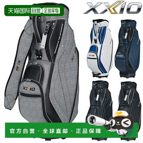 日本直邮DUNLOP XXIO 轻量级球童包 2026 新品“GGC-X164”
