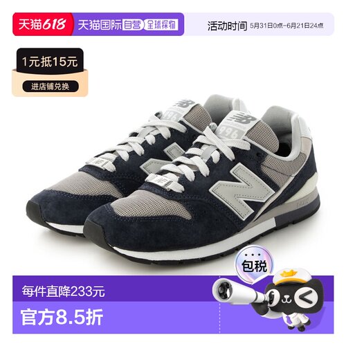 日本直邮New Balance CM996CQ2 New Balance CM996 运动鞋（日蚀