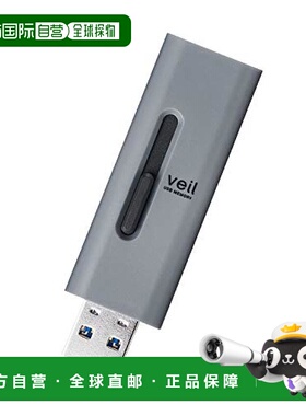 【日本直邮】宜丽客滑动式优盘U盘32GB USB3.2(Gen1)兼容 带绳孔