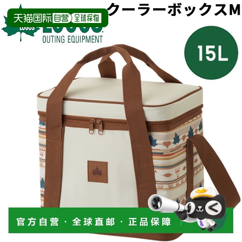 日本直邮LOGOS 冷却包约 15L LOGOS Subzero Pack 抗菌设计 Coole