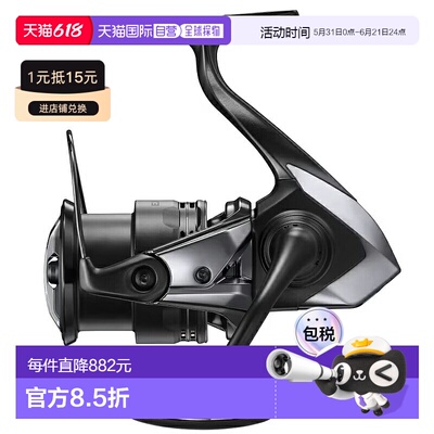 日本直邮Shimano禧玛诺25 Exsence C3000MHG C3000MHG 048202