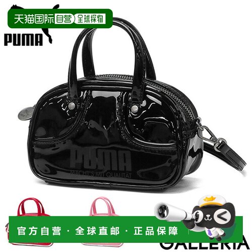 日本直邮Puma 女士小号波士顿包休闲运动时尚迷你手提包斜挎包两1
