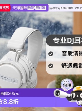 【日本直邮】Audio Technica铁三角DJ耳机白色ATH-PRO5XWH情人