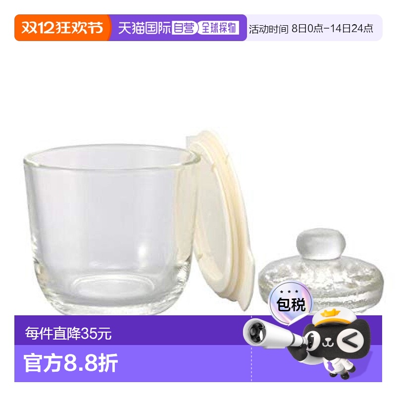 【日本直邮】HARIO密封罐腌菜碗玻璃白色耐高温玻璃厨用小工具