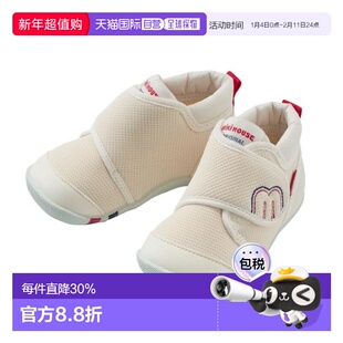 日本直邮MIKIHOUSE 日本制55周年限定纪念款获奖鞋学步鞋 10-9327