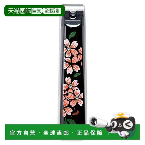 【日本直邮】Nagao燕三条 日本制 指甲钳 樱花 大  MN-5正品