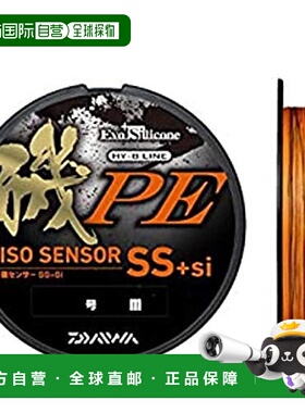【日本直邮】Daiwa达亿瓦橙色PE线SS+Si 0.8 150米等值传感器鱼线