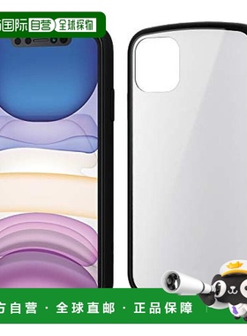【日本直邮】ELECOM宜丽客iPhone 11专用减震高硬度8H手机壳 白色