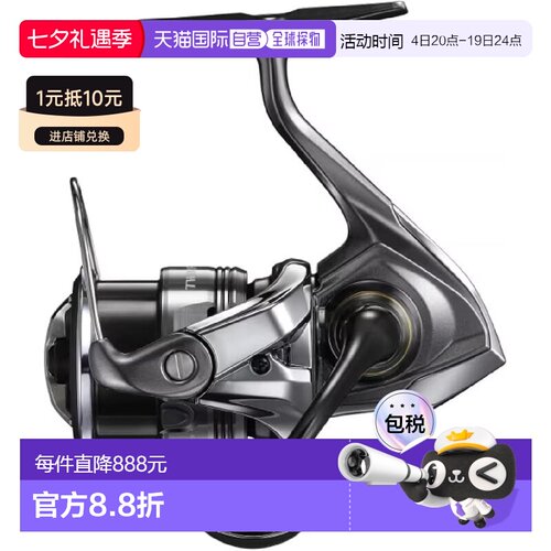 【日本直邮】禧玛诺 26 Twin Power C2000SHG 纺车轮