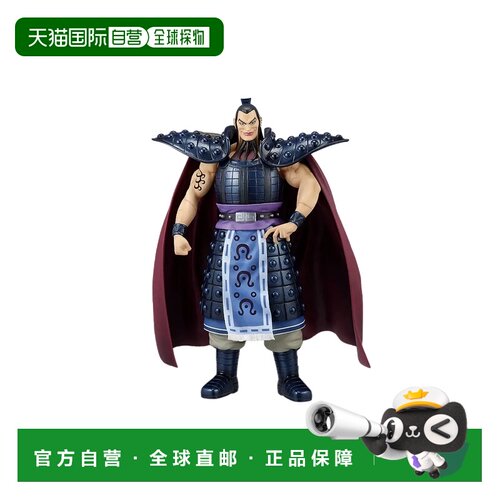 日本直邮 万代 一番赏 战国大战 王者天下 A奖 王骑 MASTERLISE E