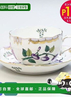 日本直邮海伦德茶杯碟WBO系列西餐具200ml手绘724000 WBO餐具厨具