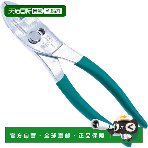 【日本直邮】ENGINEER 组合钳 PC-05