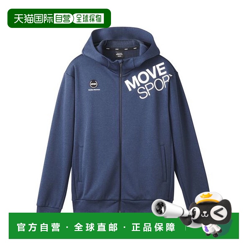 日本直邮 HEATNAVI TOUGH 软保暖全拉链连帽卫衣
