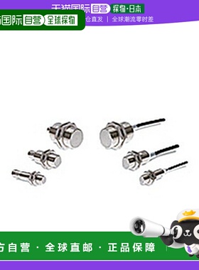 【日本直邮】欧姆龙OMRON耐高温接近传感器 接近开关E2EH-X12D1-T