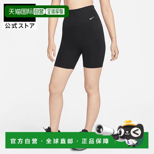 日本直邮Nike 可持续性 Dri-FIT 女士运动内搭训练长裤 SU24 dv90