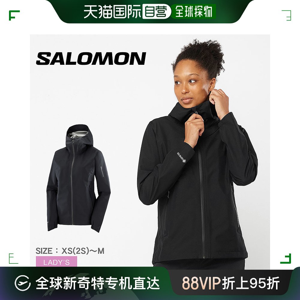 日本直邮salomon萨洛蒙夹克外套 OUTLINE GORE-TEX 2.5L JAC运动-封面