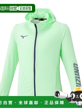 日本直邮MIZUNO-Mizuno（儿童）初级停电连帽衫32JCC41330 拉链连