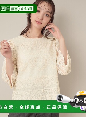 1h可退 日本直邮Couture Brooch 女士八分袖蕾丝刺绣罩衫 5088300