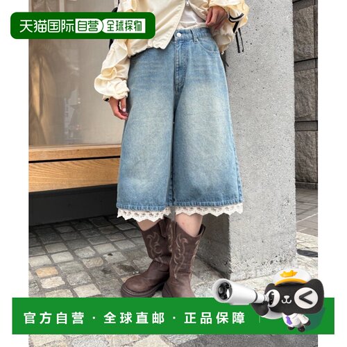 日本直邮W closet 女士 蕾丝牛仔短裤 WCZ1062203【付后1h可退】