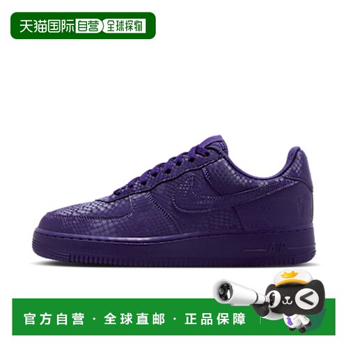 日本直邮Nike Air Force 1 Low Kobe Forever 时尚舒适 防滑耐磨