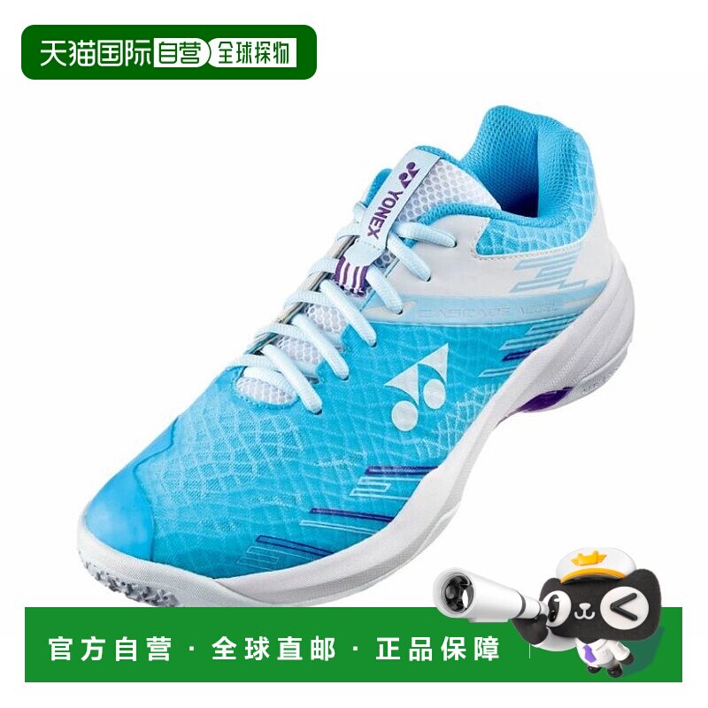 日本直邮尤尼克斯羽毛球鞋 Power Cushion Cascade Axel Slim 2E