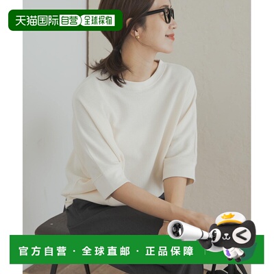 1h可退 日本直邮URBAN RESEARCH DOORS 女装 宽松 荷叶边 针织感