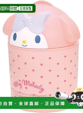 【日本直邮】Skater斯凯达 台式垃圾箱/收纳桶 美乐蒂 DB2D-A