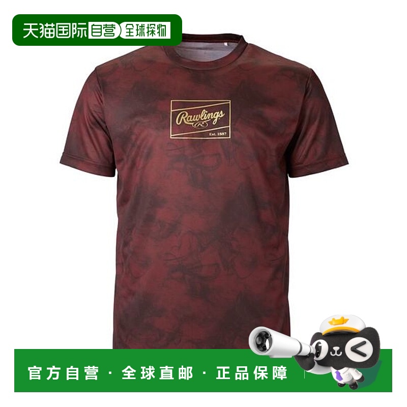 日本直邮Rawlings 幽灵烟雾2 T恤 [XXXX] 栗色