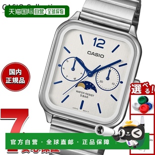 7AJF M305D 白色月相 MTP 日本直邮卡西欧系列模拟手表