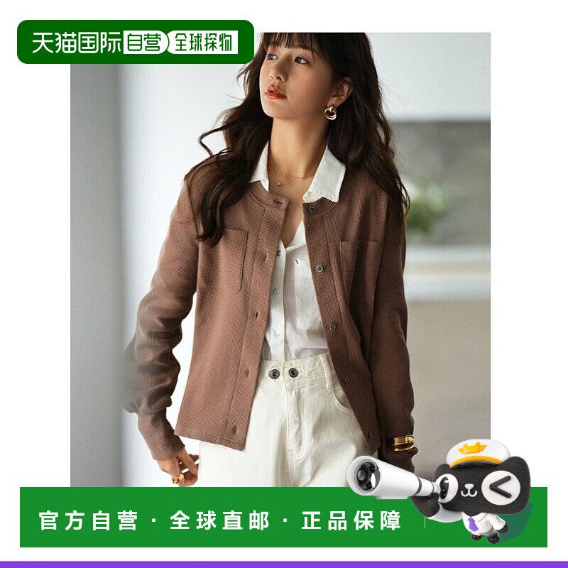 【日本直邮】SAISON DE PAPILLON　女士　无纽短上衣外套