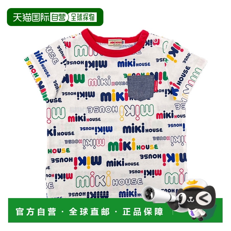 日潮跑腿mikihouse 短袖T恤 （41）红色×白 ８０12-5221-386