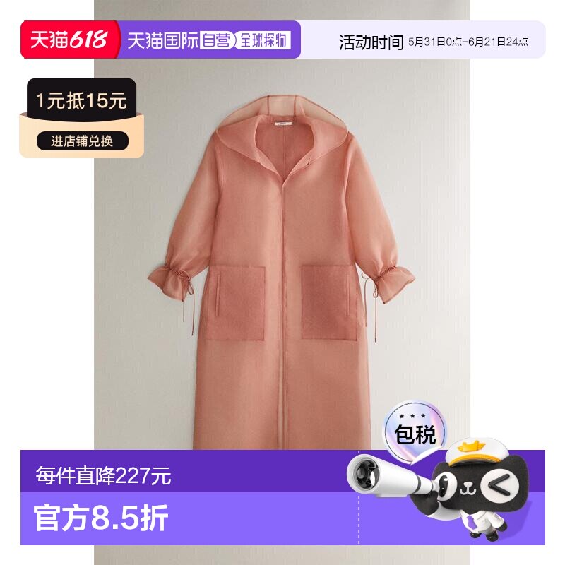 日本直邮Zara奥甘扎 半透明派克大衣