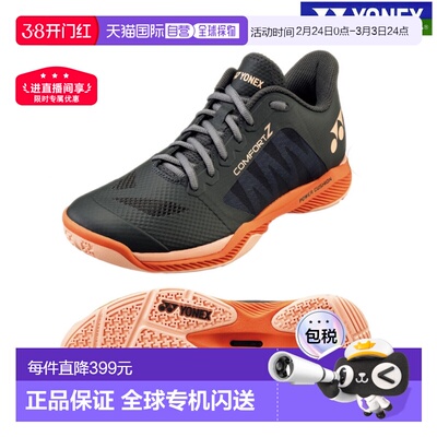 日本直邮Yonex 运动鞋Power Cushion Comfort羽毛球鞋SHBCFZ3-144