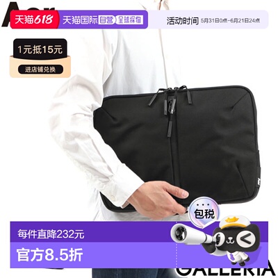Aer Tech Folio 16 包电脑包商务包旅行系列 A4 B4 电脑
