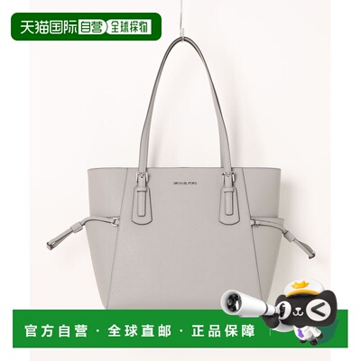 日本直邮MICHAEL KORS 迈克高仕 女士 大号萨菲亚诺纹托特包 35S5
