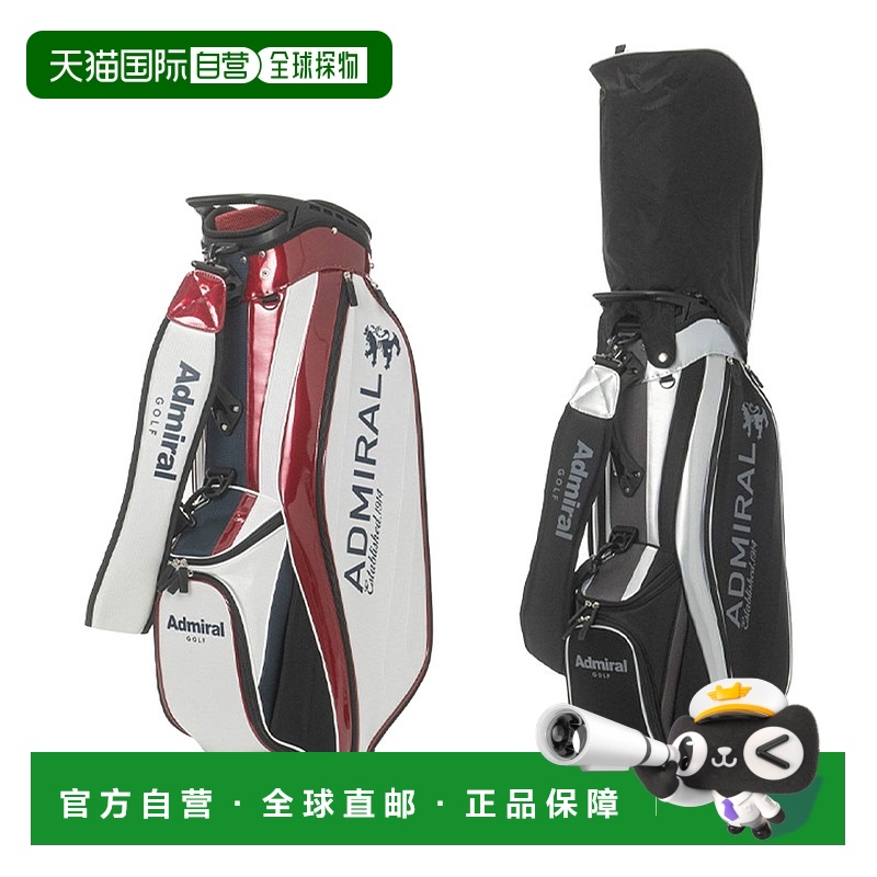 日本直邮Admiral Golf 9.0型轻量球童包 ADMG5AC9 球车款2025春夏