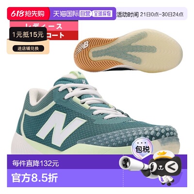 日本直邮New Balance 网球鞋 FuelCell 996 v6 H 2E（宽版）全场