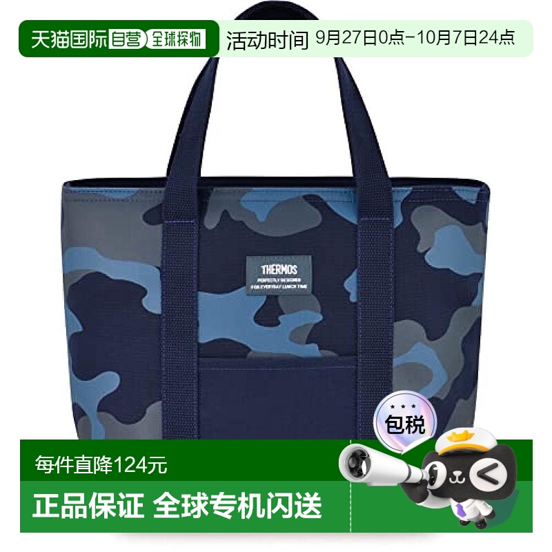 【日本直邮】Thermos膳魔师 保温午餐袋 7L 靛蓝迷彩色 RFF-007 N